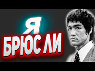 bruce lee birth of a legend biography and mysterious death story (2022)