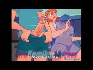 family rasputes (porn cartoon)